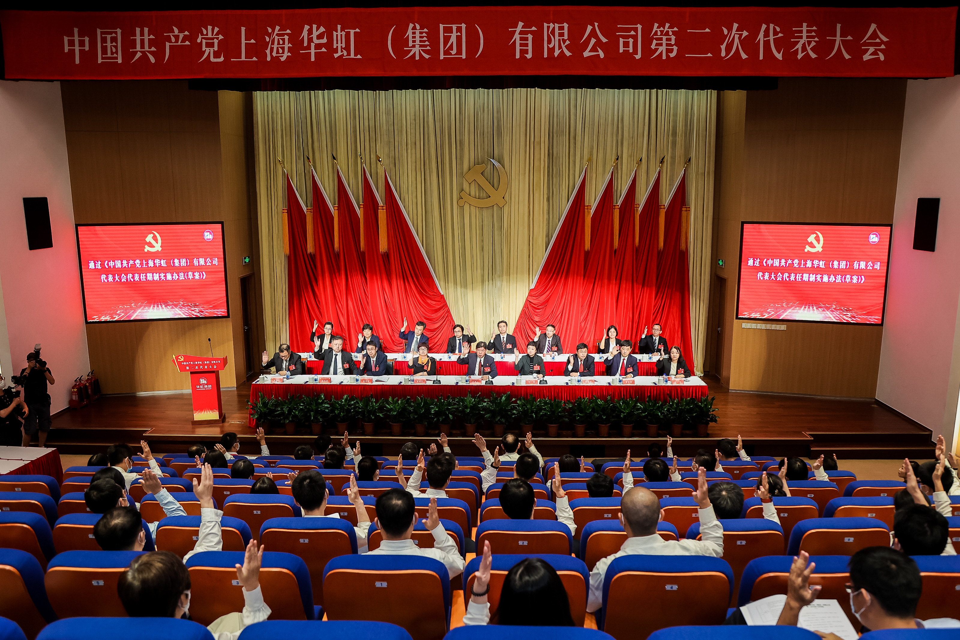 BB视讯·(中国)集团-官网
