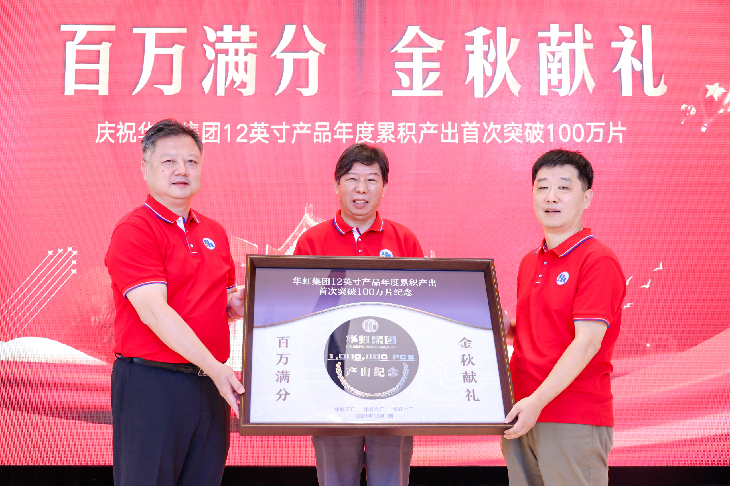 BB视讯·(中国)集团-官网